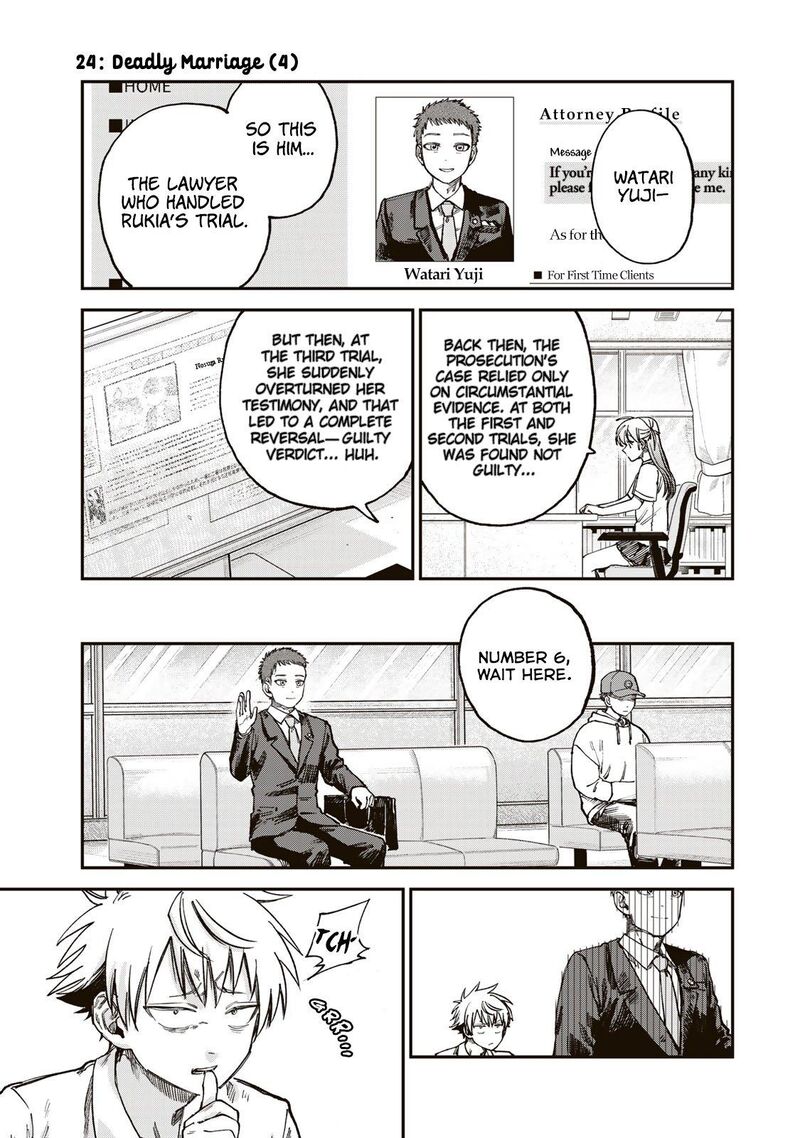 Tsumi To Batsu No Spica Chapter 24 Page 1