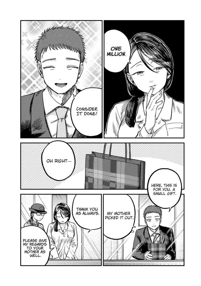 Tsumi To Batsu No Spica Chapter 24 Page 3