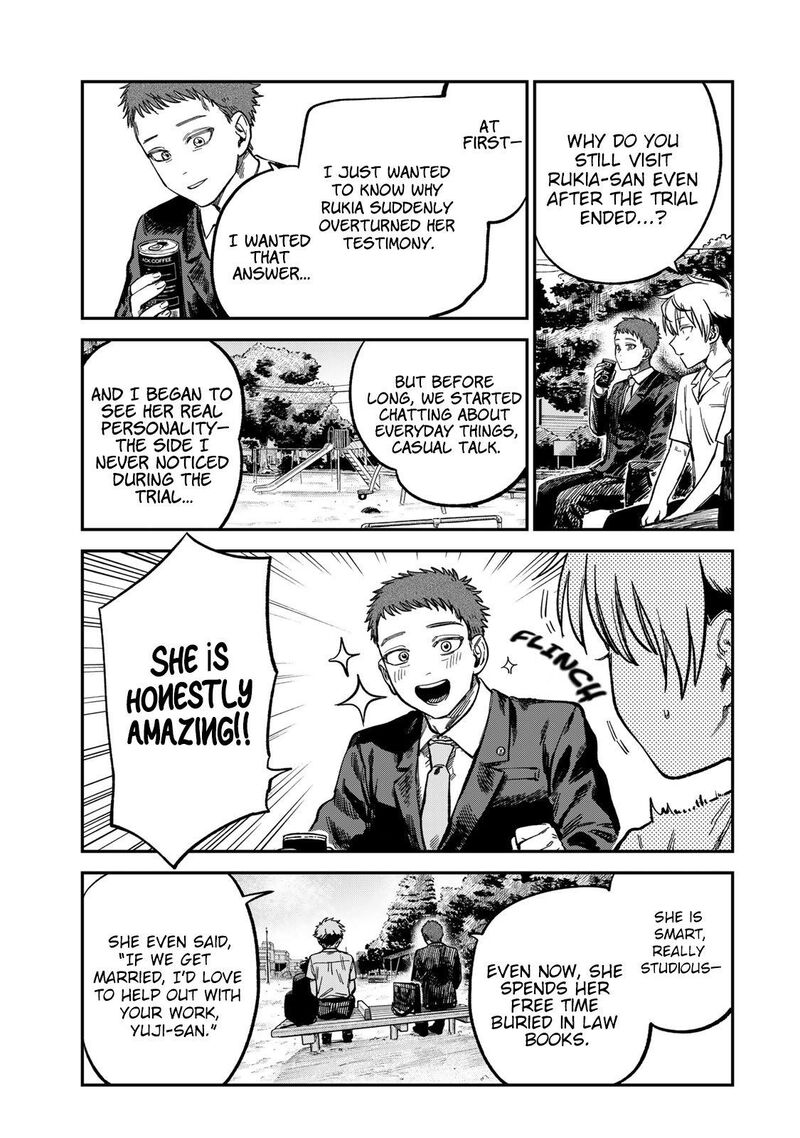 Tsumi To Batsu No Spica Chapter 24 Page 5