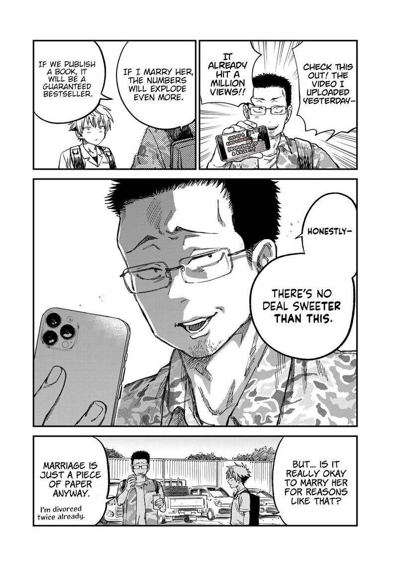 Tsumi To Batsu No Spica Chapter 24 Page 8
