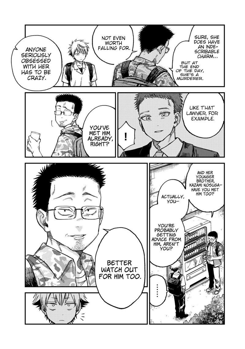 Tsumi To Batsu No Spica Chapter 24 Page 9