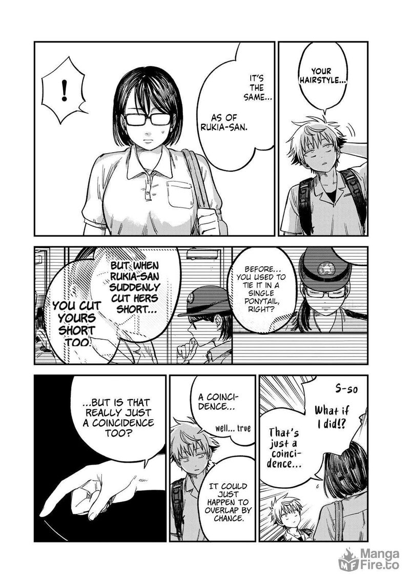 Tsumi To Batsu No Spica Chapter 25 Page 12