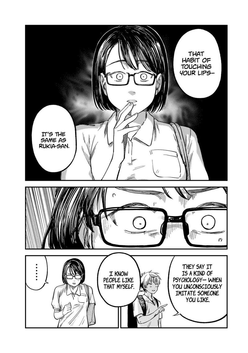 Tsumi To Batsu No Spica Chapter 25 Page 13