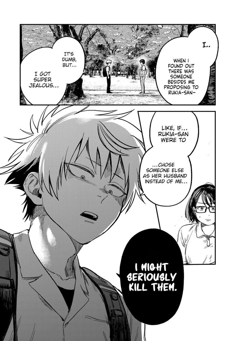 Tsumi To Batsu No Spica Chapter 25 Page 14