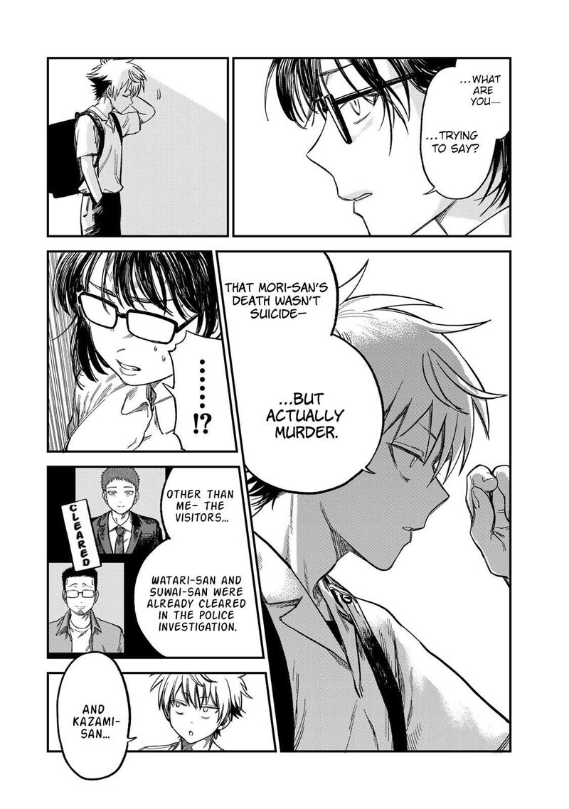 Tsumi To Batsu No Spica Chapter 25 Page 16
