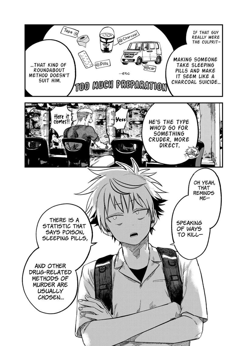 Tsumi To Batsu No Spica Chapter 25 Page 17