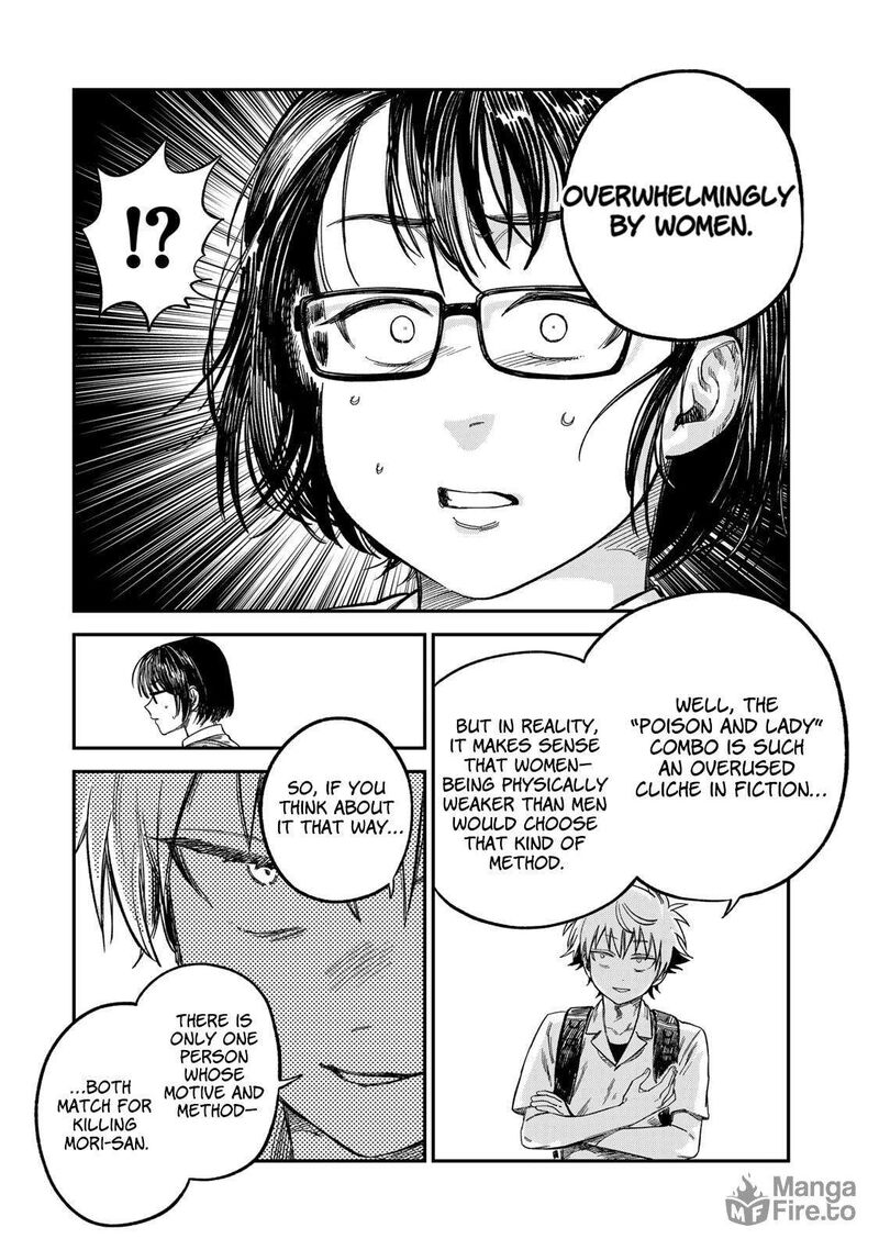Tsumi To Batsu No Spica Chapter 25 Page 18