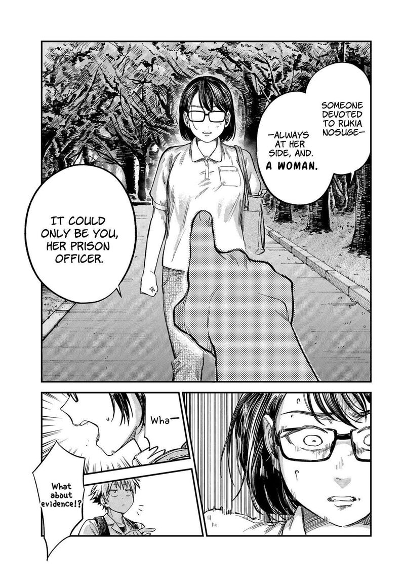 Tsumi To Batsu No Spica Chapter 25 Page 19