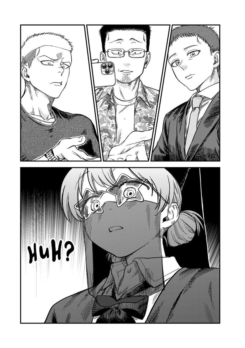 Tsumi To Batsu No Spica Chapter 25 Page 2