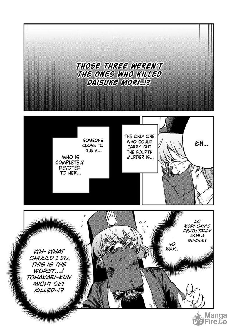 Tsumi To Batsu No Spica Chapter 25 Page 3