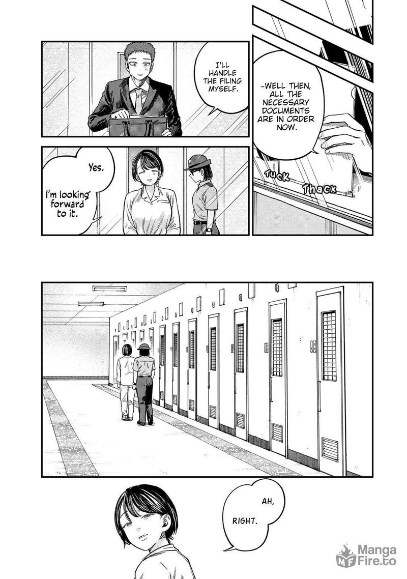 Tsumi To Batsu No Spica Chapter 25 Page 5