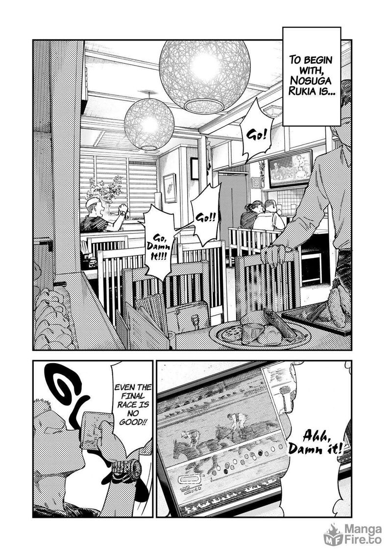 Tsumi To Batsu No Spica Chapter 26 Page 10