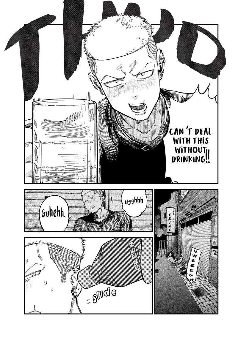 Tsumi To Batsu No Spica Chapter 26 Page 11