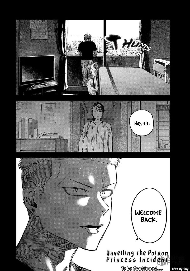 Tsumi To Batsu No Spica Chapter 26 Page 18