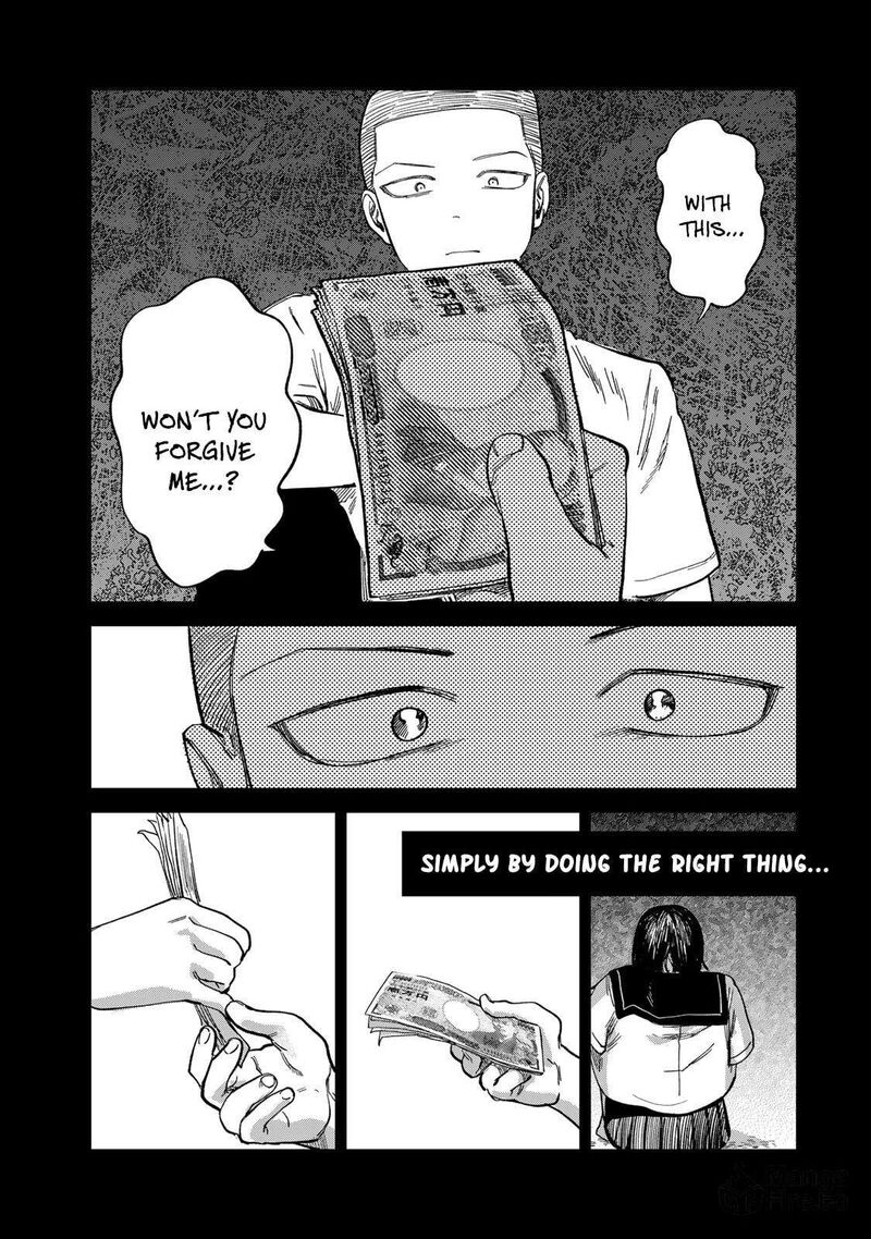 Tsumi To Batsu No Spica Chapter 27 Page 12