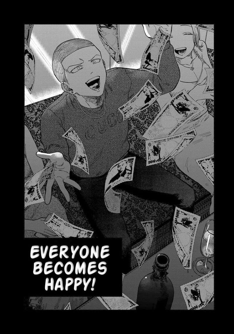 Tsumi To Batsu No Spica Chapter 27 Page 16