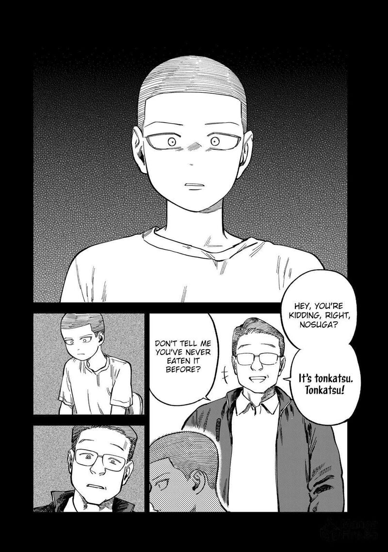 Tsumi To Batsu No Spica Chapter 27 Page 3