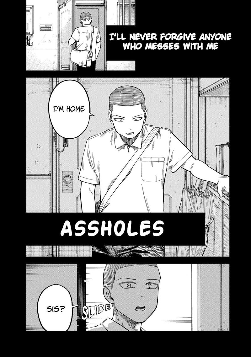 Tsumi To Batsu No Spica Chapter 27 Page 8