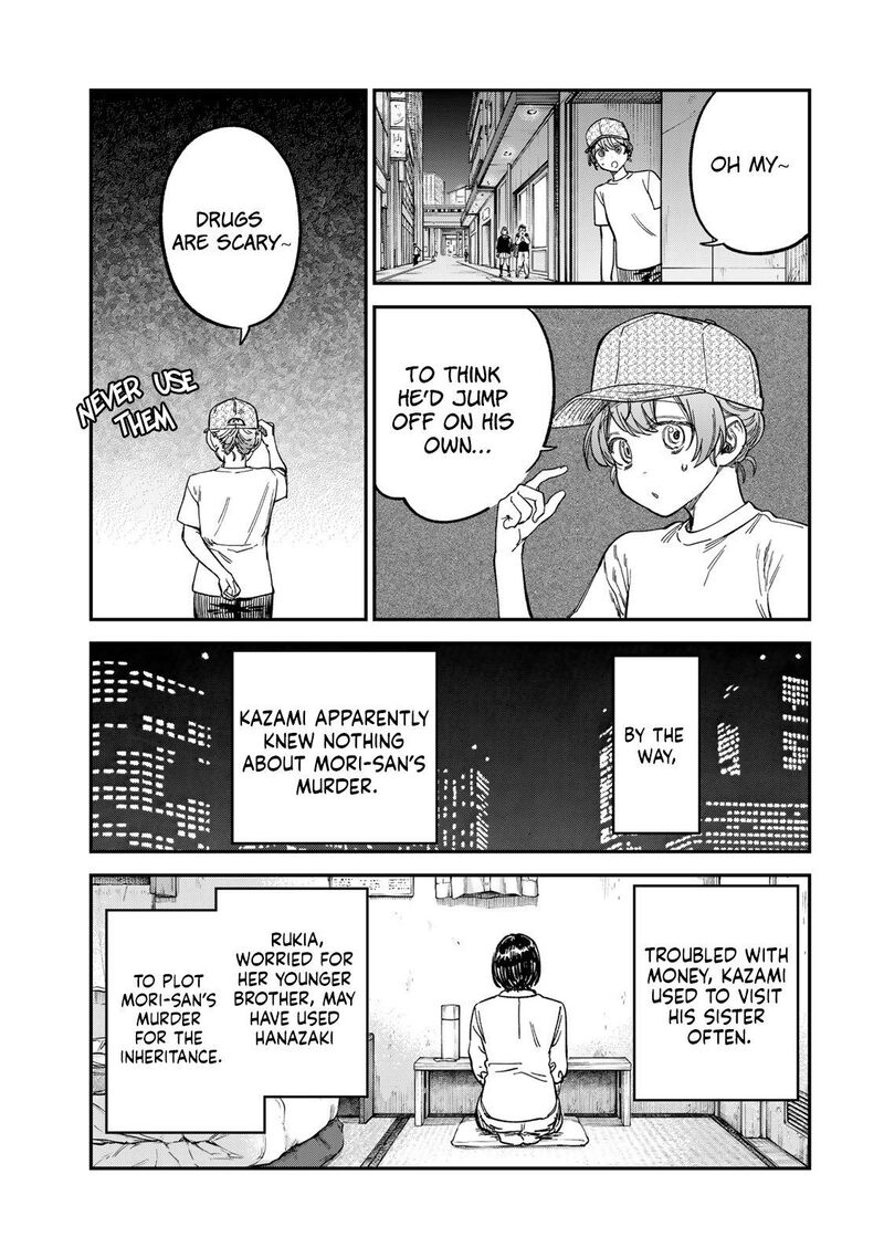 Tsumi To Batsu No Spica Chapter 28 Page 6