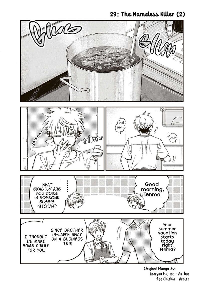 Tsumi To Batsu No Spica Chapter 29 Page 1