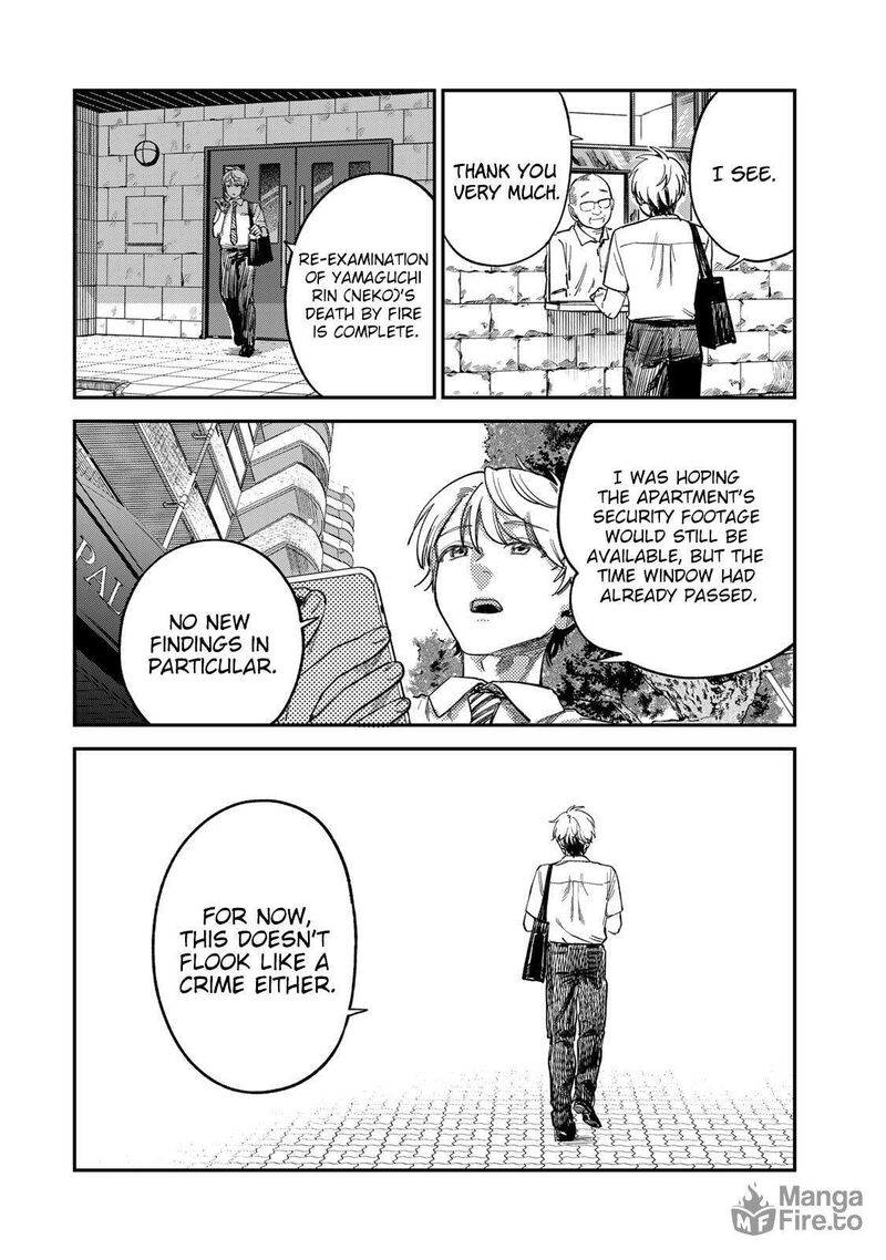 Tsumi To Batsu No Spica Chapter 29 Page 12