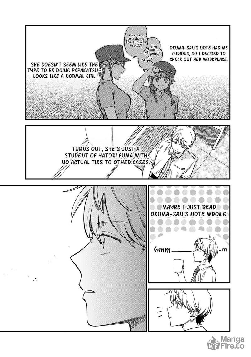 Tsumi To Batsu No Spica Chapter 29 Page 15