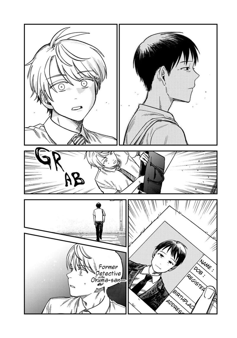 Tsumi To Batsu No Spica Chapter 29 Page 17