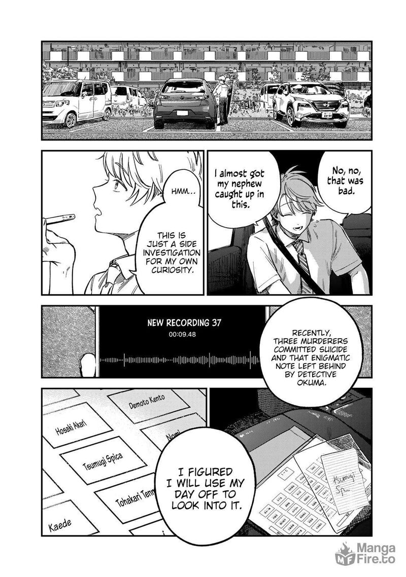 Tsumi To Batsu No Spica Chapter 29 Page 5