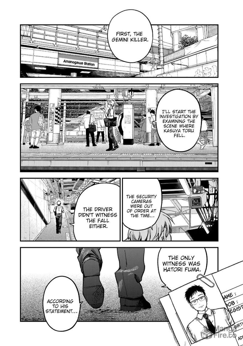 Tsumi To Batsu No Spica Chapter 29 Page 6