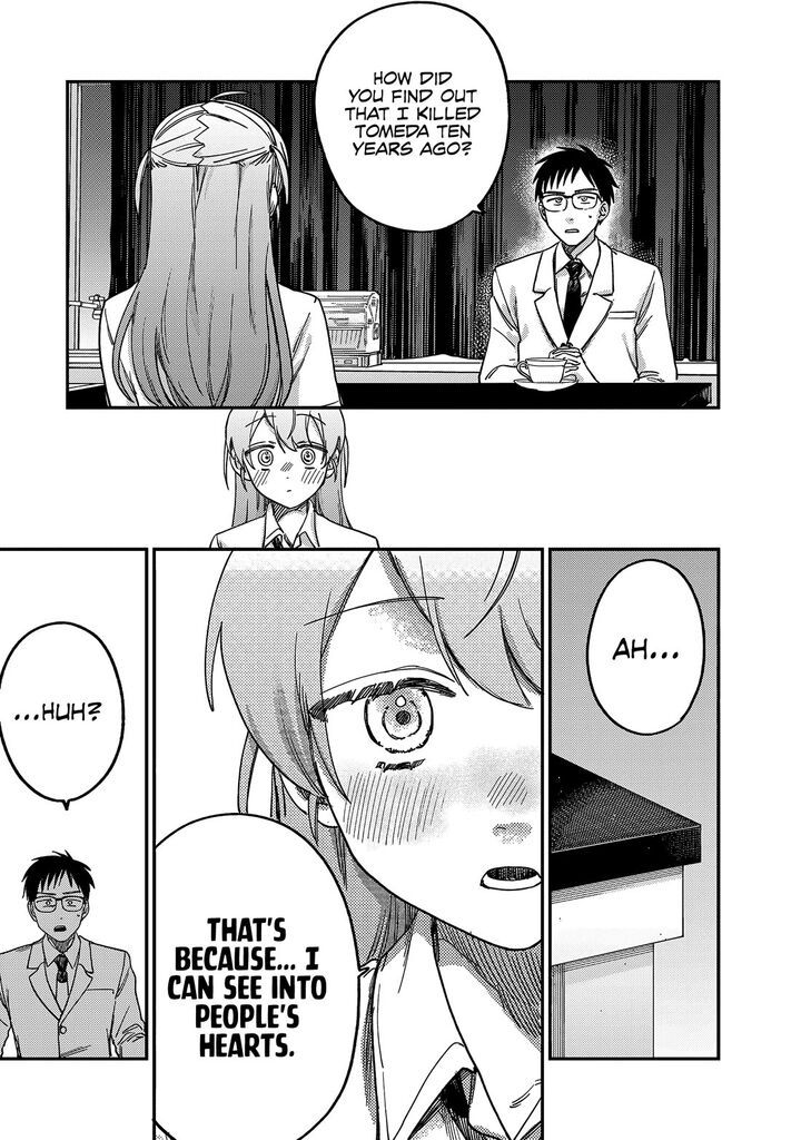 Tsumi To Batsu No Spica Chapter 3 Page 11