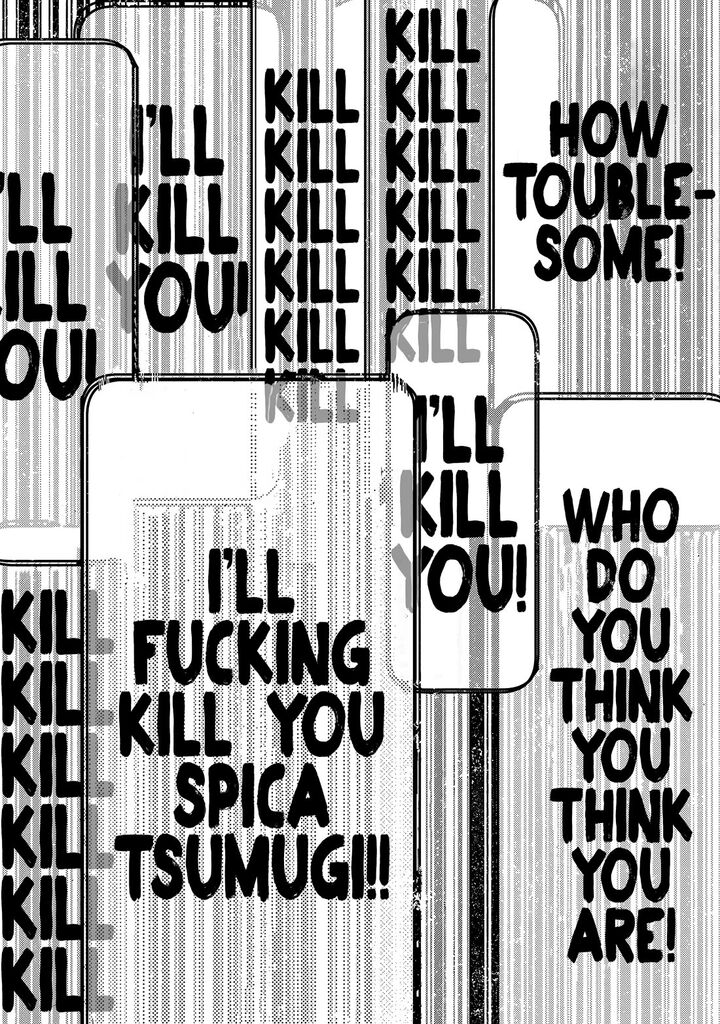 Tsumi To Batsu No Spica Chapter 3 Page 19