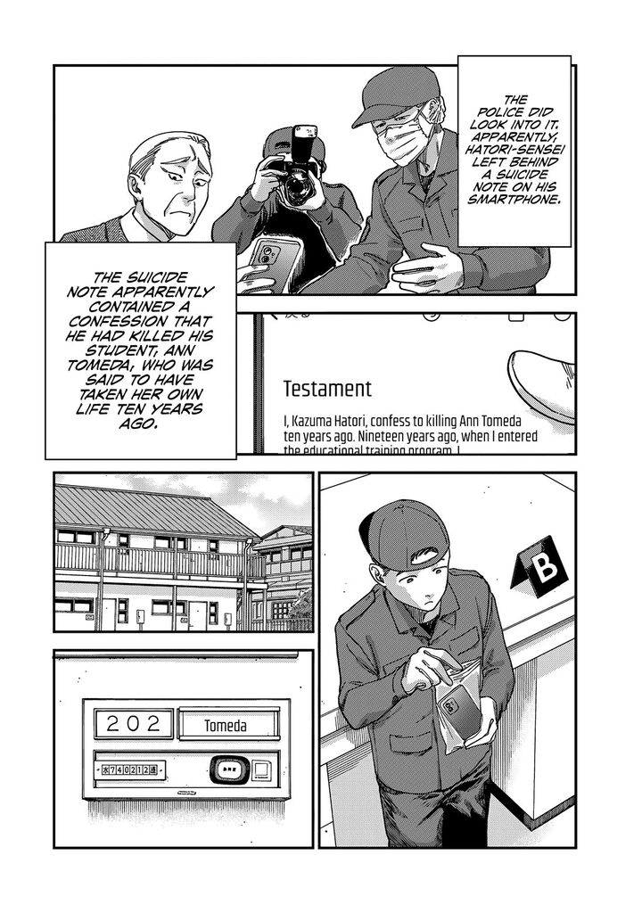 Tsumi To Batsu No Spica Chapter 3 Page 25