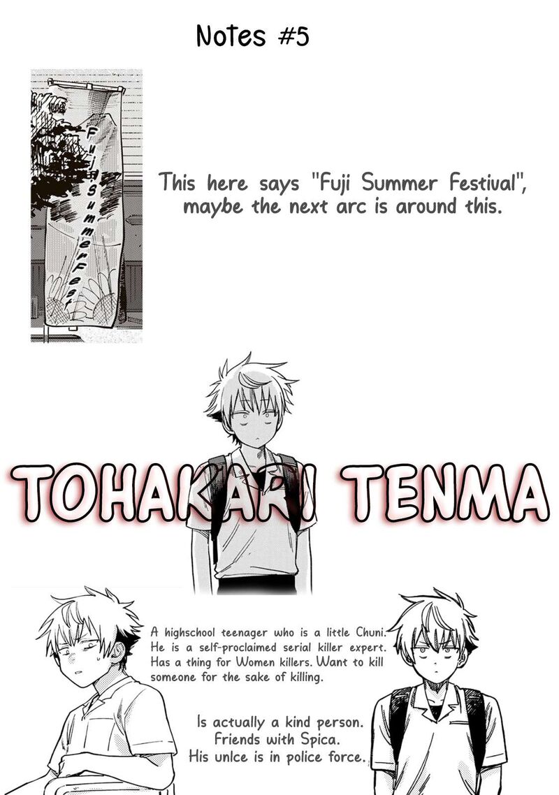 Tsumi To Batsu No Spica Chapter 30 Page 18