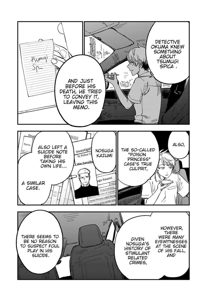 Tsumi To Batsu No Spica Chapter 34 Page 14