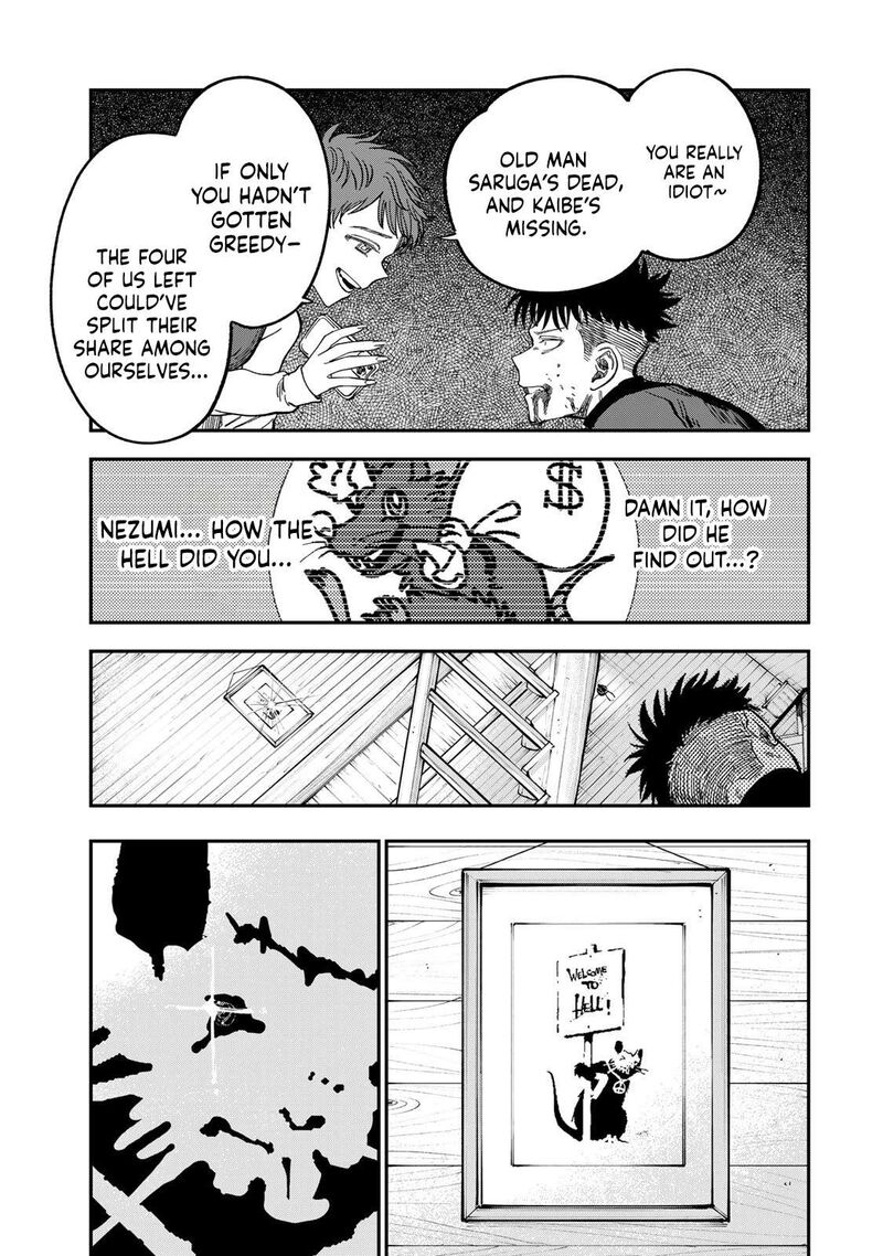 Tsumi To Batsu No Spica Chapter 34 Page 7