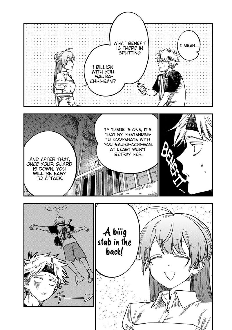 Tsumi To Batsu No Spica Chapter 35 Page 15