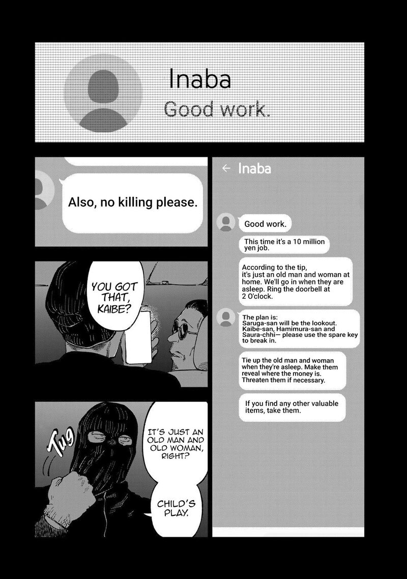 Tsumi To Batsu No Spica Chapter 35 Page 2