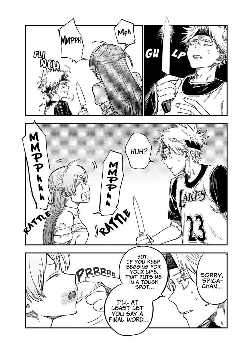 Tsumi To Batsu No Spica Chapter 35 Page 5