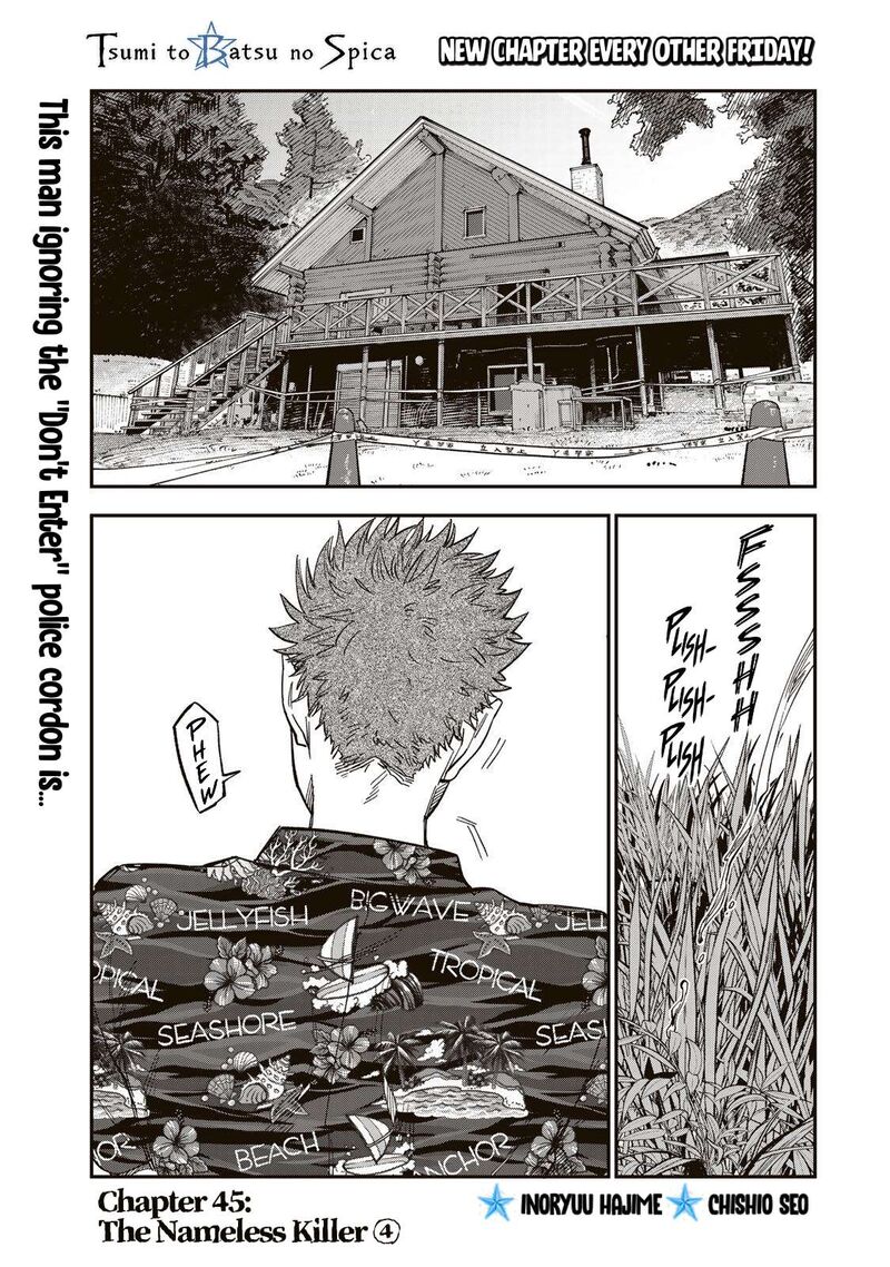 Tsumi To Batsu No Spica Chapter 45 Page 1