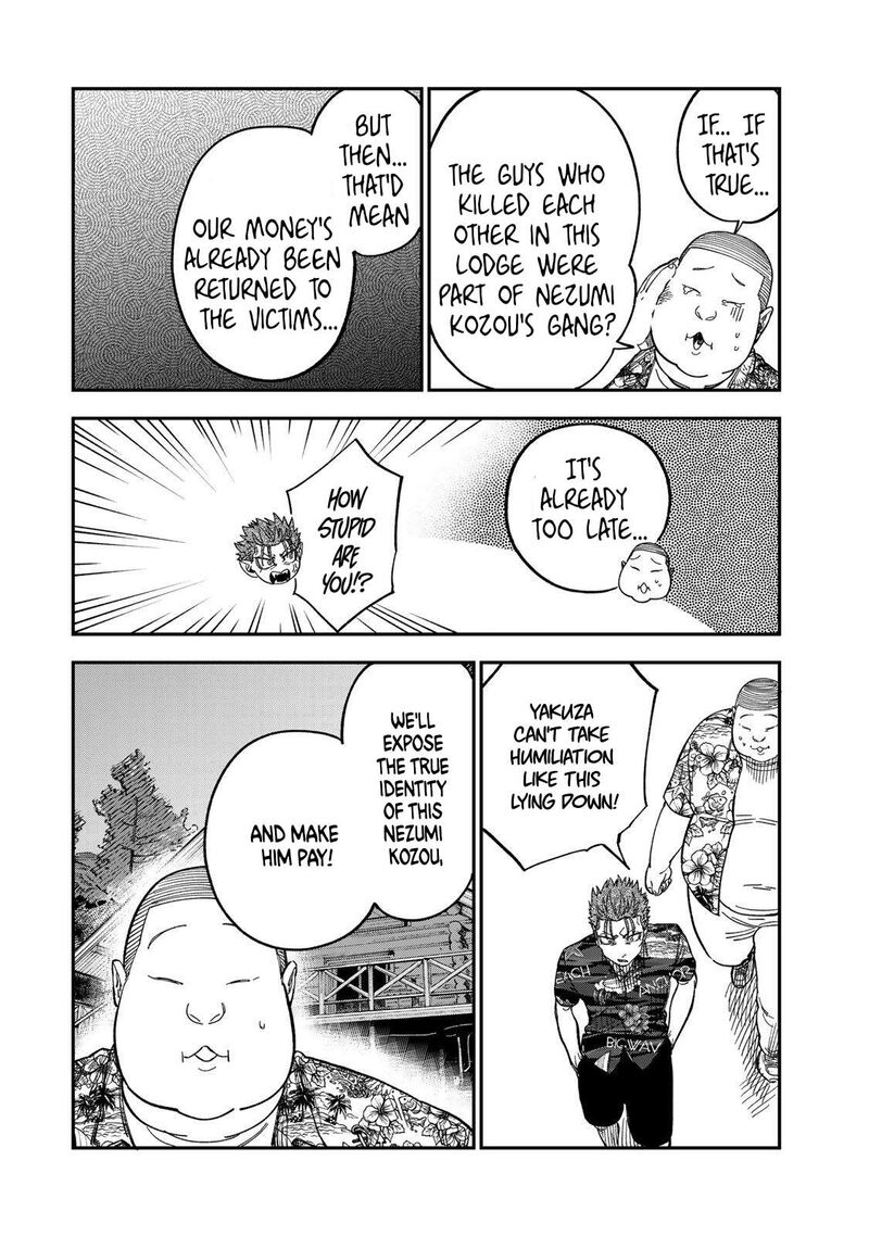 Tsumi To Batsu No Spica Chapter 45 Page 10