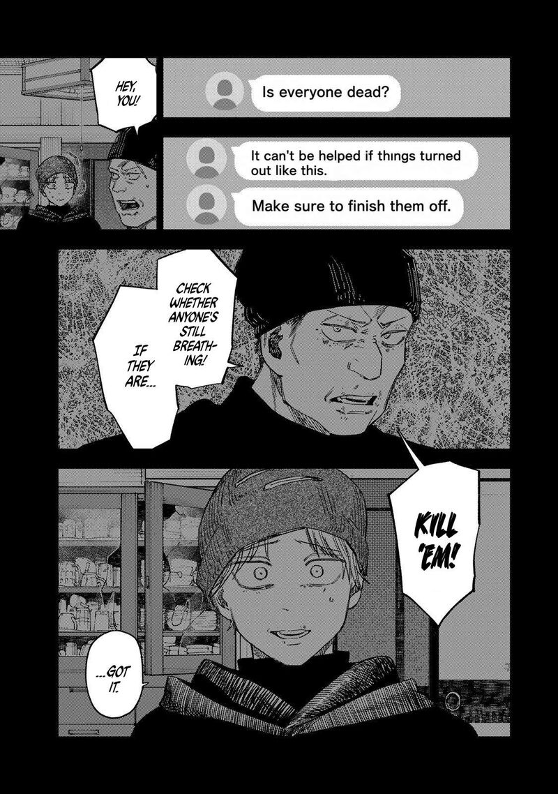 Tsumi To Batsu No Spica Chapter 45 Page 17
