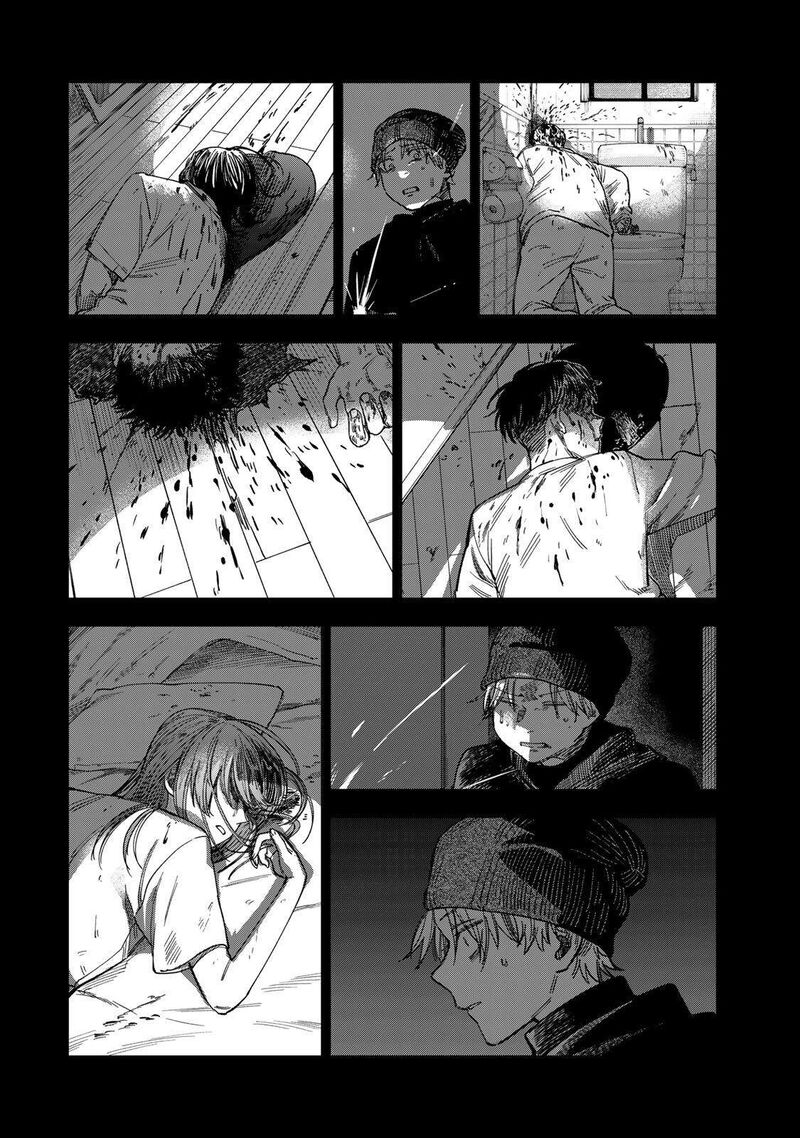 Tsumi To Batsu No Spica Chapter 45 Page 18
