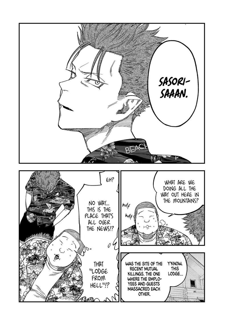 Tsumi To Batsu No Spica Chapter 45 Page 2