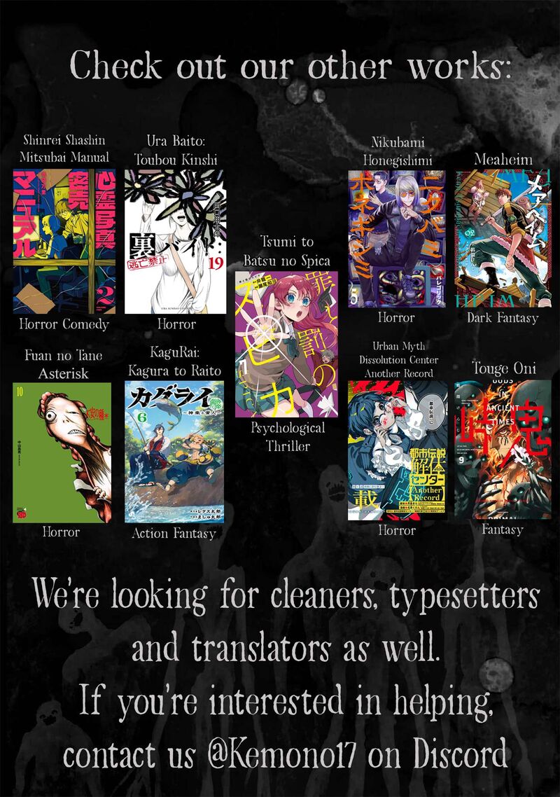 Tsumi To Batsu No Spica Chapter 45 Page 28