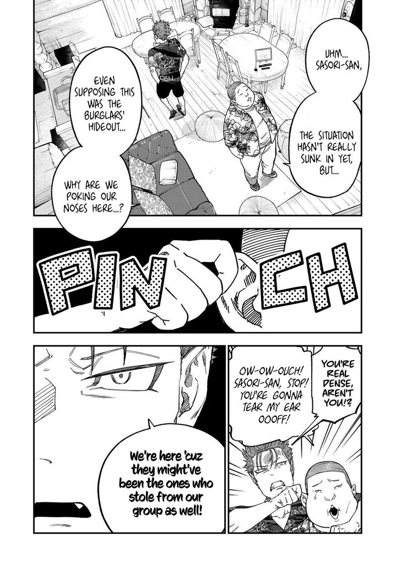 Tsumi To Batsu No Spica Chapter 45 Page 4