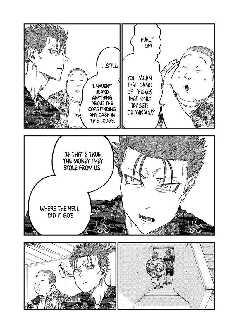 Tsumi To Batsu No Spica Chapter 45 Page 5