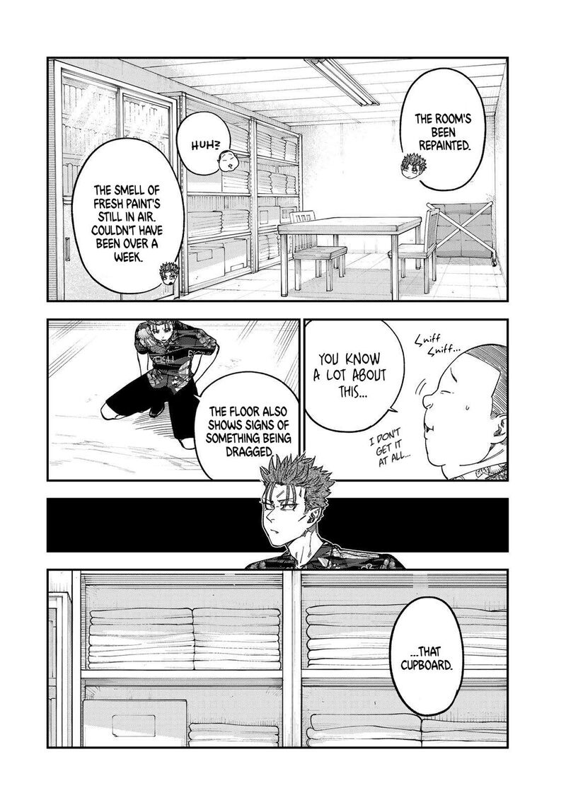 Tsumi To Batsu No Spica Chapter 45 Page 6