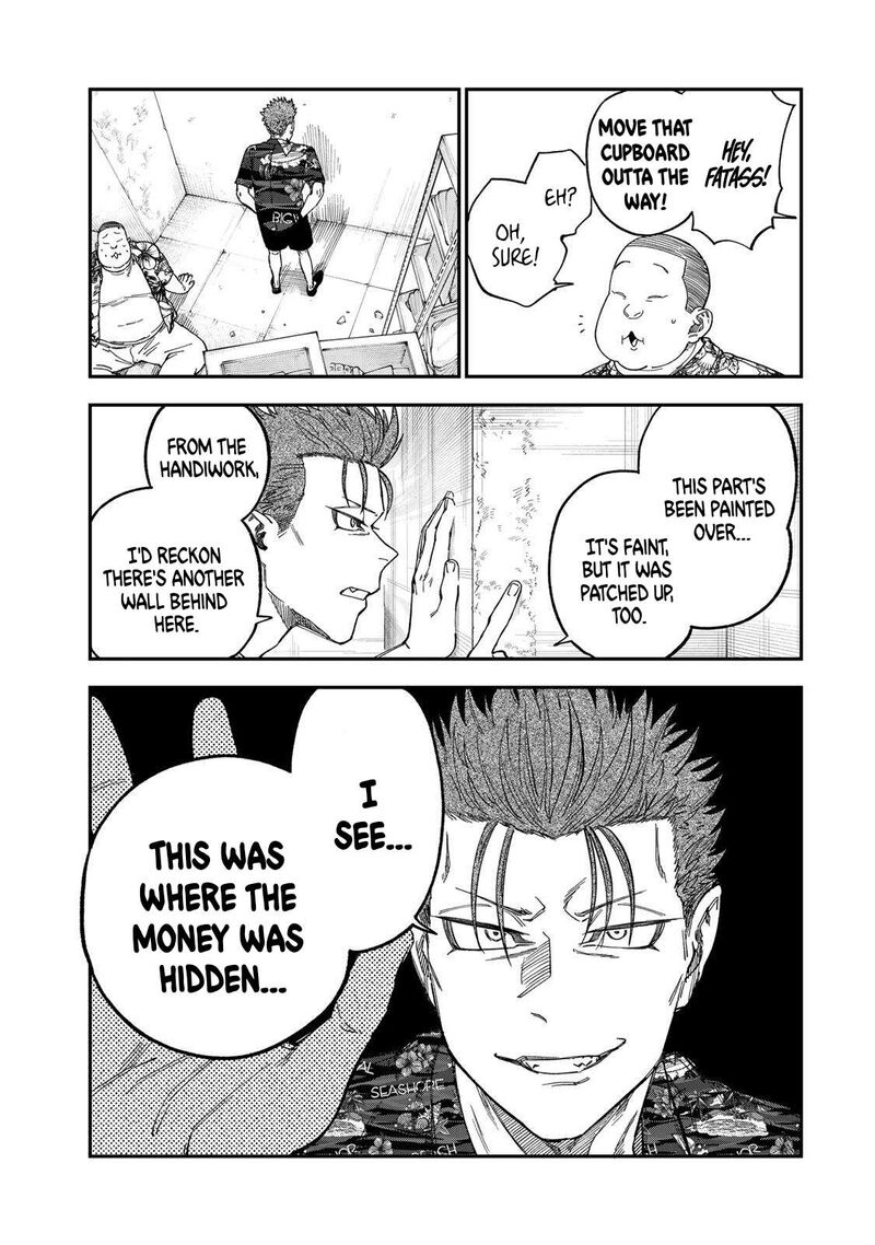 Tsumi To Batsu No Spica Chapter 45 Page 7