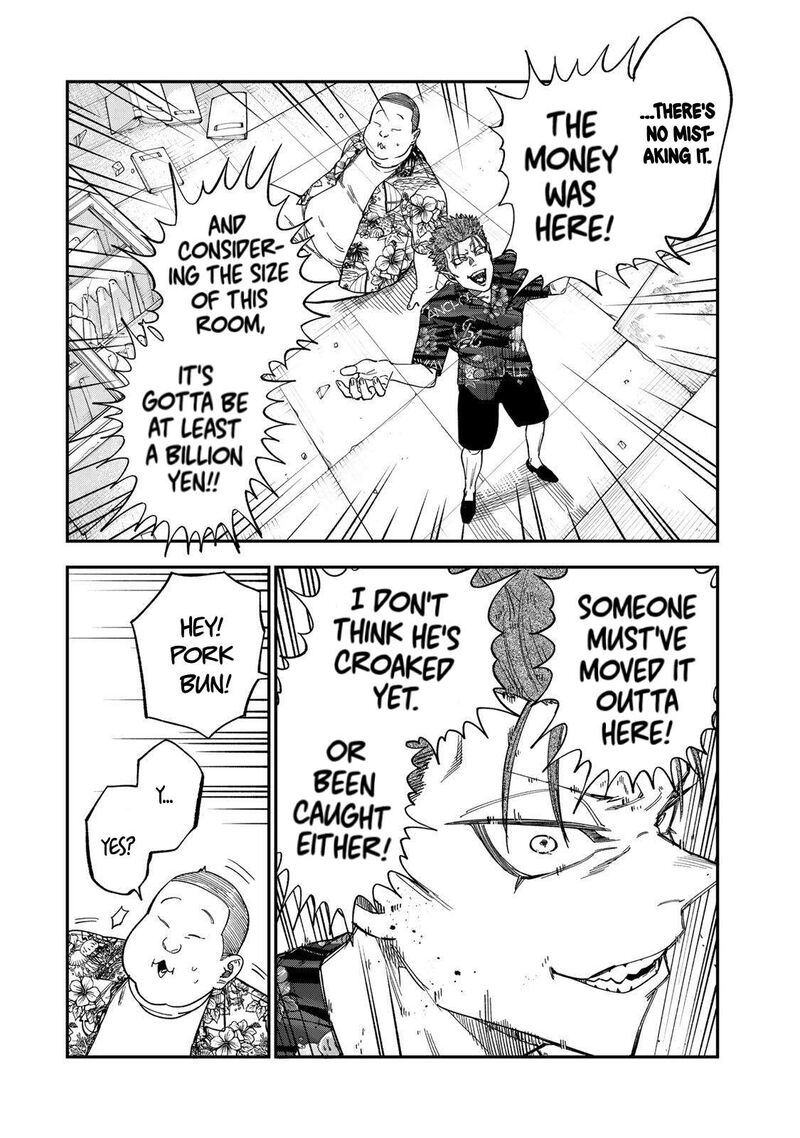Tsumi To Batsu No Spica Chapter 45 Page 8