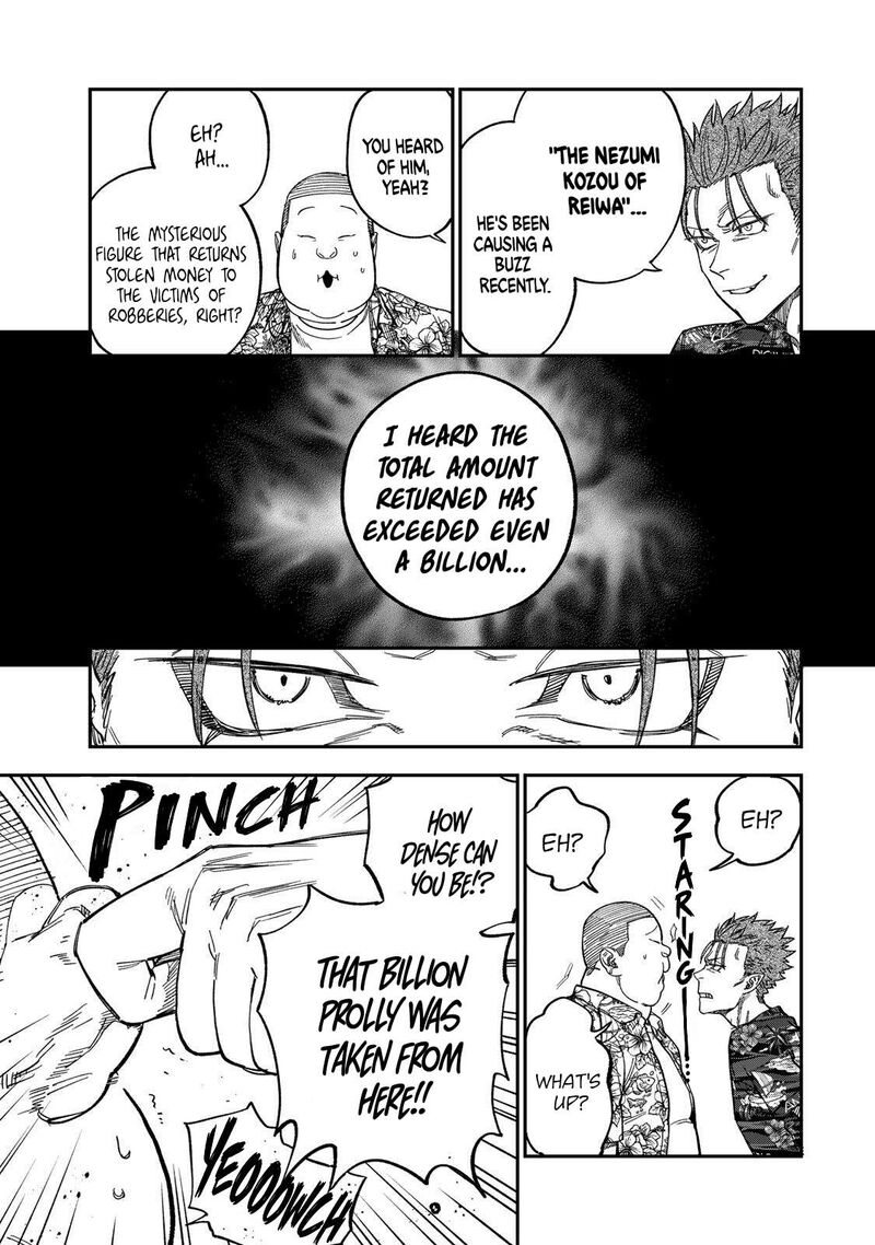 Tsumi To Batsu No Spica Chapter 45 Page 9